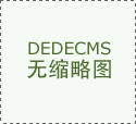 仍存正在后厨卫生净乱、设备设备洁净不